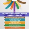 (魔界妖姬英文名)魔界妖姬，神秘与力量的交织