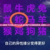 2024新澳门今天晚上开什么生肖,探讨国产化对解答的影响_典藏集.6.615