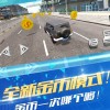 遨游中国模拟器共存版7723最新版下载-遨游中国模拟器下载官方版v.5.45