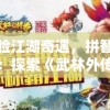 澳门一肖一码一一子管家婆,效率资料解释落实_领航款.1.593