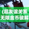 (全能总裁的全能兵王萧晨小说)全能总裁的兵王萧晨，权谋与荣耀的交融