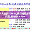 澳门六开彩天天正版资料澳门：传统文化的流行和发展