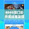 (反转21克演员表尚薇)反转21克演员表及其角色深度解析