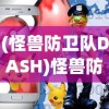 (小小船长哟吼嘿歌词)小小船长哟吼嘿——儿歌的魅力与影响