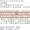 管家婆必开一肖一码管家婆,探索城市新风尚与秘密角落_高配集.3.137