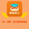 金牌达人无广吿免费下载-金牌达人手机版单机版中文下载v.6.74