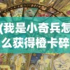 (绵羊村的恬静生活)绵羊村的恬静时光攻略大全及常见问答（FAQ）