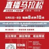 2024澳门特马今晚开奖07期,精选最佳解读方法与实践案例_特供款.7.637