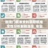新澳门精准资料期期精准,定性分析解释落实_专业款.3.181