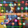 (穿越火线电视剧继续战队成员名单)CF续作代号CFO最新消息，揭秘未来战场，期待全新篇章！