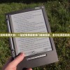 澳门资料免费大全：一站式免费获取澳门相关信息，全方位满足您的需求