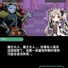 樱之次元最新联机版不减反增版下载-樱之次元最新联机版下载安装v.5.11