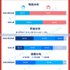 7777788888精准新传198期,实证数据解释落实_XT.7.479