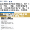 香港二四六天免费开奖火凤凰,定性解答解释落实_防御型.3.463