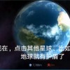 星球毁灭模拟器最新版最新版无限代币中文版下载-星球毁灭模拟器最新版下载安卓v.0.86