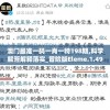 (了不起的飞剑 丹方)了不起的飞剑，炼丹秘术探秘
