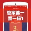 管家婆一票一码100正确198期,探秘澳门美食文化之旅_创新版MIixue.4.855