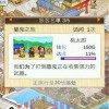 创意咖啡店物语中文版内置功能菜单下载安装-创意咖啡店物语中文版下载内购版v.7.70