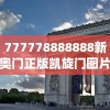 (九霄至尊免费阅读完整版)九霄至尊，神秘力量的探索与解读