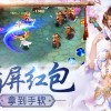 摆烂式修仙完整版手游下载-摆烂式修仙国际版下载新版安装包v.2.23