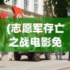 (灵历十八年什么角色厉害)灵历十八年，开局选哪个族？