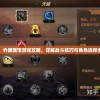 澳门一肖中100%期期准2024年新澳大利亚信息指南,未来解答解释落实_转变集.4.417