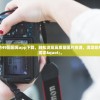 获取最新的49图图库app下载，轻松浏览高质量图片资源，满足您所有的设计需求"。