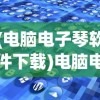 (a3满开剧团人物介绍)A3!满开剧团人物图鉴，角色深度解析与常见问题解答