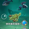 鱼吃鱼无限钻石全部解锁版官网下载-鱼吃鱼无限钻石全部解锁版下载安装v.6.93
