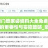 (我在大唐修剑仙)我在大唐修仙系统