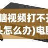 (正义荣耀平民最强阵容)正义荣耀，探寻CDK的神秘面纱