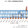 (天神大战隐藏地图)天神大战VIP，独家特权与策略解析