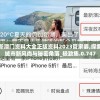 新澳门资料大全正版资料2023管家婆,探索城市新风尚与秘密角落_极致集.0.747
