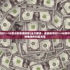 (圣经创世纪1一50章分析在线收听)全文解读：圣经创世纪1一50章中文，揭示神奇迹的创造历程