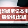 (饥饿鲨进化破解版免费下载)饥饿鲨进化破解版免费下载 2023，游戏解析与常见问题解答