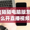 (忍者学园现在叫什么名字来着)昔日忍者学园，揭秘其全新命名