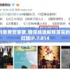 (热血三国志ol充值折扣平台)热血三国志OL充值折扣，深度解析与常见问题解答