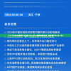 7777788888新澳门正版7456,深入解答解释落实_未来版Timi.0.796