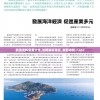 新澳资料免费大全,诠释解析落实_家野中特.7.667