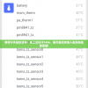 新澳今天最新资料：晚上出冷汗7456，揭示最近的惊人发现和独家报道!
