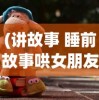 (嗜血印有手游吗)嗜血印手游上线日期揭秘，期待已久的手游终于要来了？