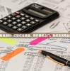 新澳精准资料：打破信息壁垒，揭开商机之门，助您实现商业目标。