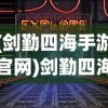 (王者美职篮官网)王者美职篮2官方消息引爆球迷热议