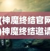 (钱塘传奇哪集知道弘历是亲生儿子的)钱塘传奇揭秘，弘历身份揭晓的关键集数