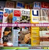 探索最新最全的7456新澳门管家免费资料大全，获取最全面的信息资源