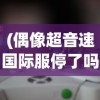 (上古卷轴5神器任务攻略大全)上古卷轴5神器任务攻略大全及常见问题解答