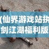 (战斗吧龙魂副职业进修怎么弄的)战斗吧龙魂，副职业进修攻略详解