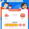 大步走向钱金币免广告最新版2024下载-大步走向钱版2024下载v.3.11