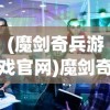 (热血奥特曼打僵尸破解版)热血奥特曼打僵尸，终极对决的震撼之旅