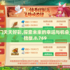 深度解析新澳门码精准资料管家婆：一站式分享香港赌坛内幕大揭秘